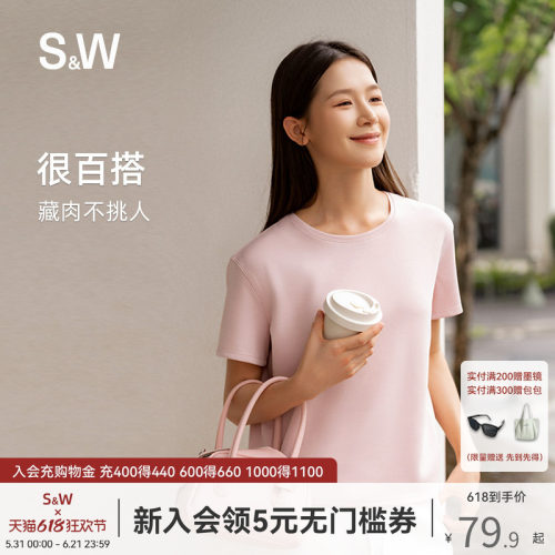 休闲短袖t恤女纯色宽松上衣