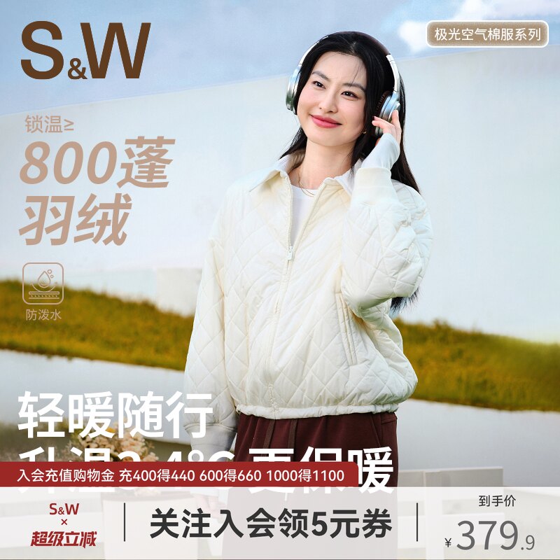 SW速惟短款棉服女秋冬保暖户外防风加棉外套可机洗空气棉2025新款