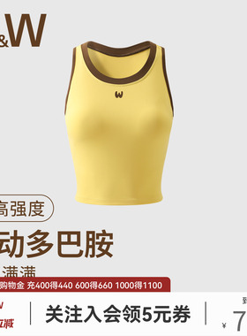 SW速惟运动背心女夏中高强度工字瑜伽美背防震带胸垫健身内衣外穿