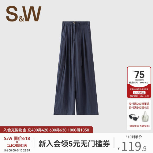 SW速惟休闲长裤女夏阔腿高腰透气直筒裤2025新款宽松显瘦薄休闲裤