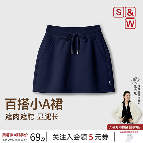 SW速惟运动短裙女夏防走光包臀a字半身裙显瘦休闲百搭网球瑜伽裙