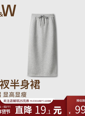 SW速惟运动长裙女修身显瘦莫代尔半身裙休闲灰色2025新款小个子