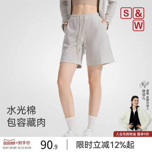 水光棉五分直筒短裤女收腰提臀