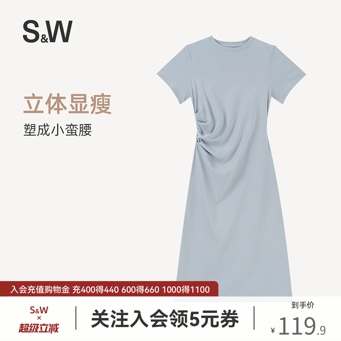 S&W速惟立体抽褶显瘦连衣裙中长款a字裙收腰短袖圆领休闲运动裙子