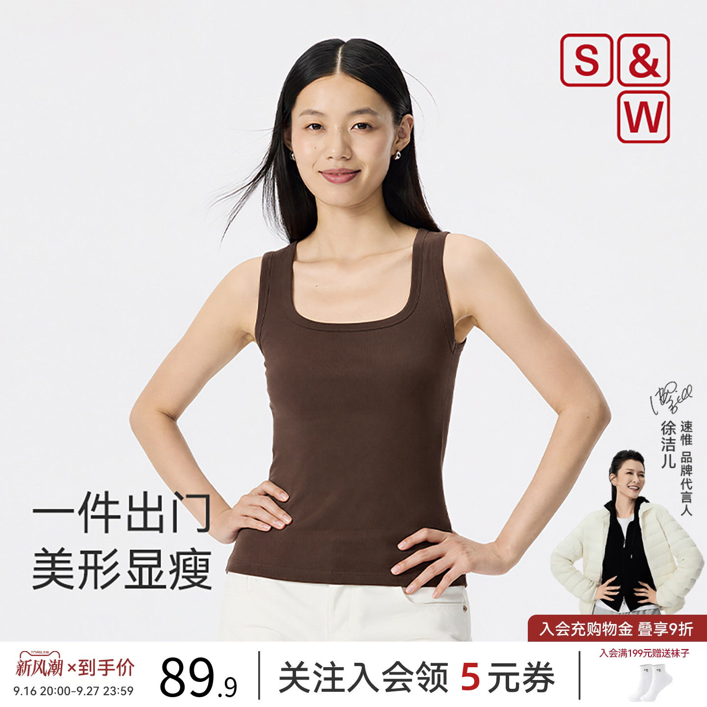 S&W速惟女运动背心透气显瘦图片