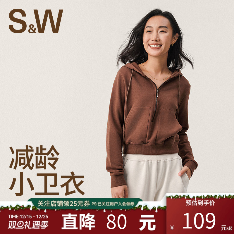 SW连帽休闲卫衣棉感宽松舒适