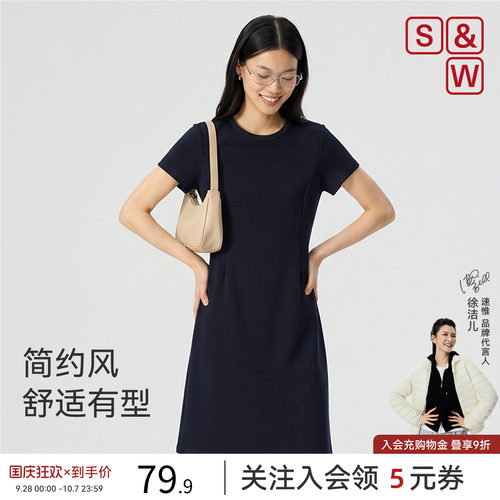 SW速惟连衣长裙女春夏新款通勤百搭收腰裙子修身长款纯色A字裙