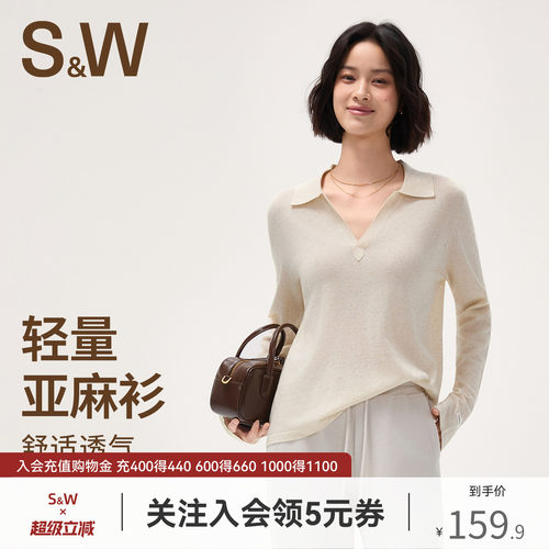 SW速惟长袖t恤宽松翻领防晒罩衫