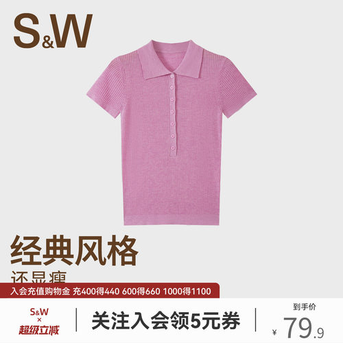 SW速惟针织短袖女polo领纯欲小衫纽扣高级设计感别致上衣2026新款