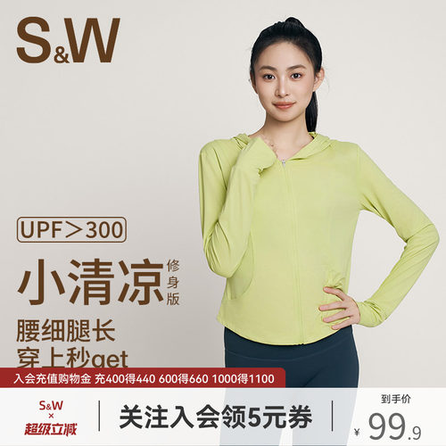 SW春秋修身透气长袖外套速惟速干
