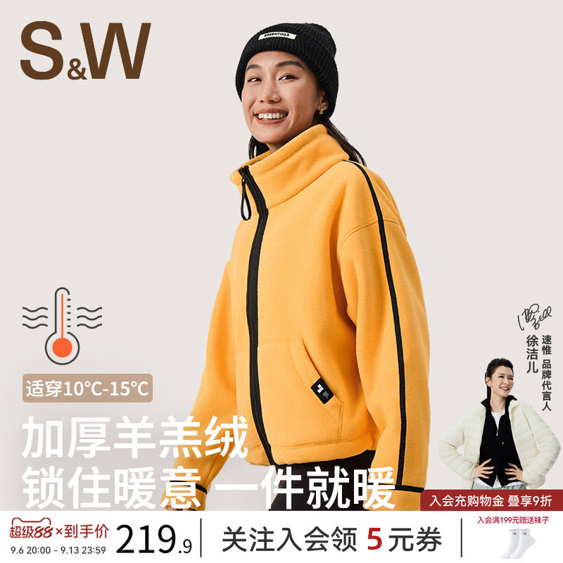 SW户外运动夹克外套女秋冬保暖时尚拼色健身骑行服立领加厚羊羔绒