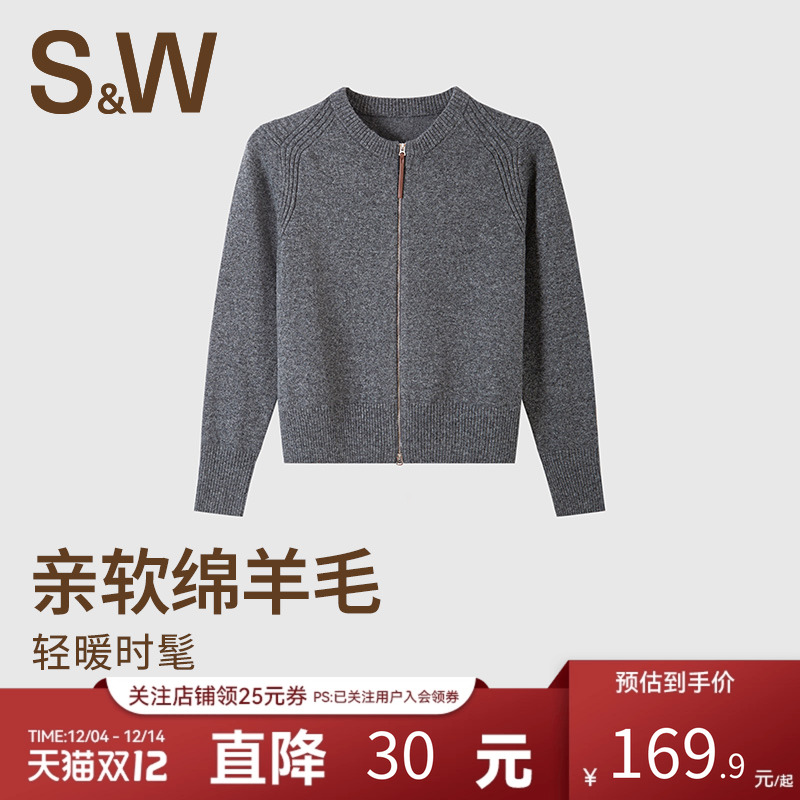 SW速惟针织开衫女短款2025新款简约气质毛针织衫保暖内搭圆领毛衣