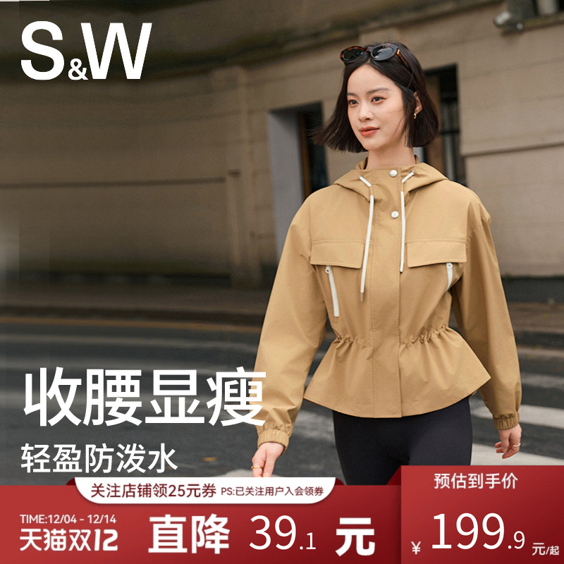 SW秋冬外套女士户外运动立领连帽