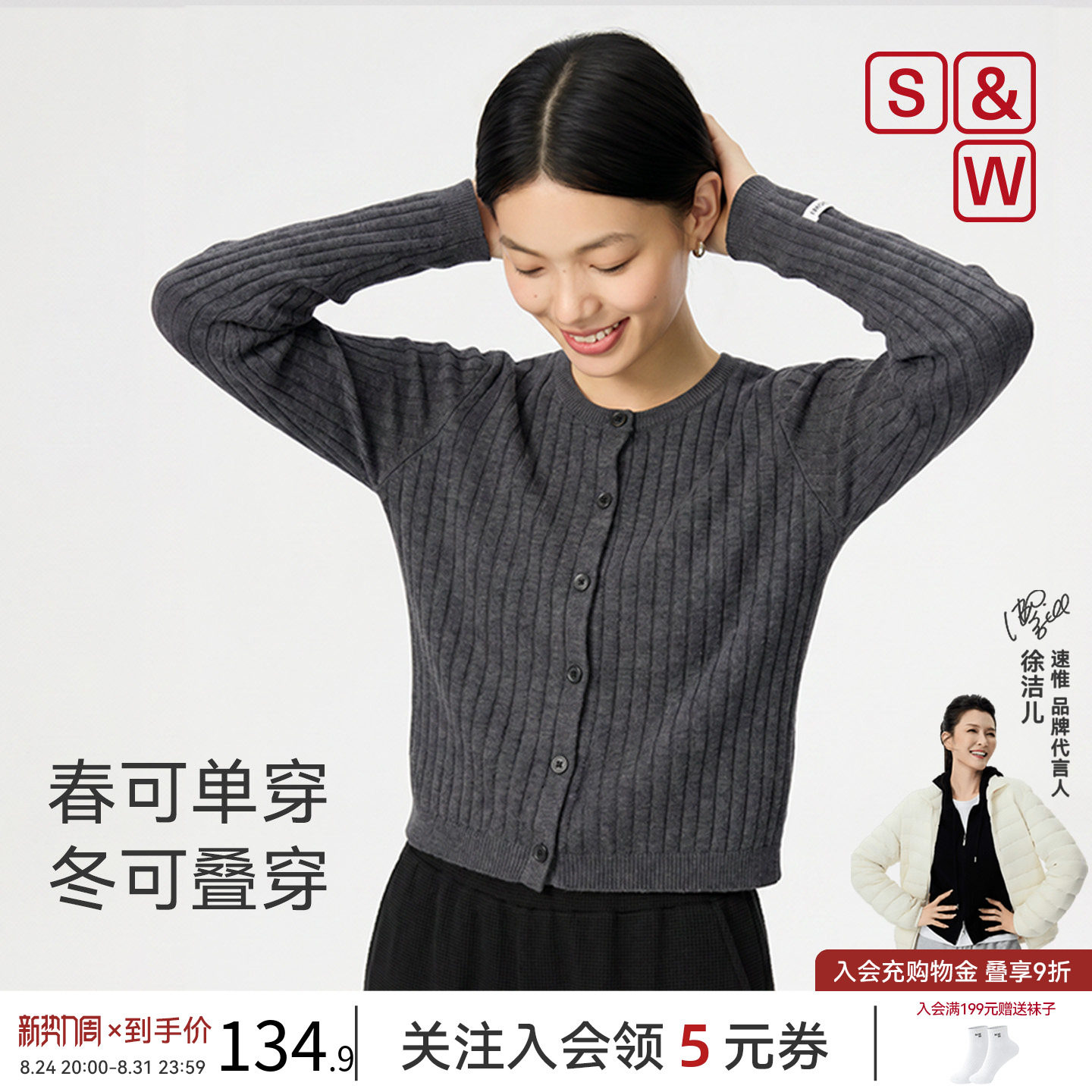 速惟老钱风短款羊毛针织开衫女图片
