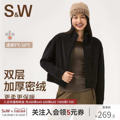 SW速惟运动外套女秋冬立领摇粒绒外套抓绒衣内胆保暖运动开衫卫衣