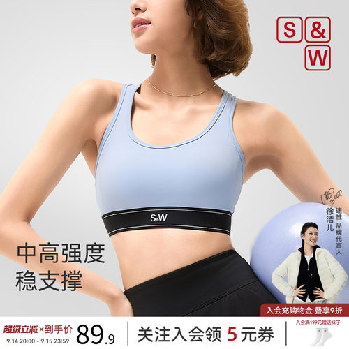 SW速惟运动内衣女高强度防震一体式健身训练美背瑜伽文胸运动内衣