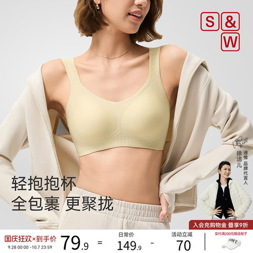 SW速惟运动内衣女中低强度裸感内搭无痕美背吸汗透气瑜伽运动文胸