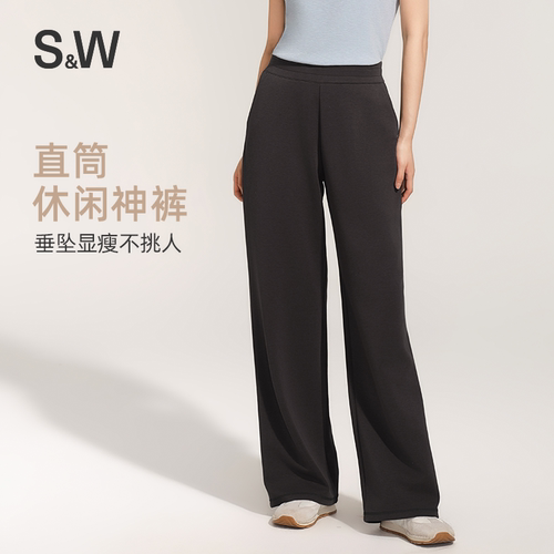 【小糯米3.0】SW速惟2026新款休闲裤松紧腰直筒阔腿裤宽松长裤女