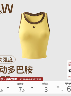 SW速惟运动背心女夏中高强度工字瑜伽美背防震带胸垫健身内衣外穿