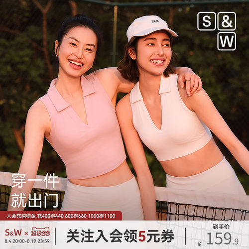 SW速惟运动背心女带胸垫夏跑步训练网球服套装羽毛球健身瑜伽服