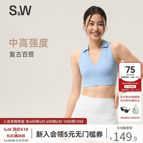 SW速惟运动背心中高强度无袖外穿瑜伽健身服POLO领运动内衣羽毛球