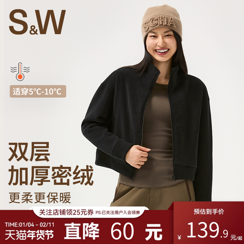 SW速惟运动外套女秋冬立领摇粒绒外套抓绒衣内胆保暖运动开衫卫衣,运动服/休闲服装,运动茄克/外套,淘宝优惠券,粉丝福利购,淘宝优惠卷