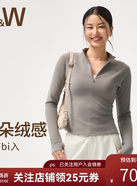 SW速惟运动卫衣女款秋季保暖套头衫半拉链立领长袖修身运动瑜伽服