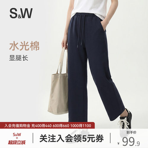 直筒休闲裤女休闲小个子长裤