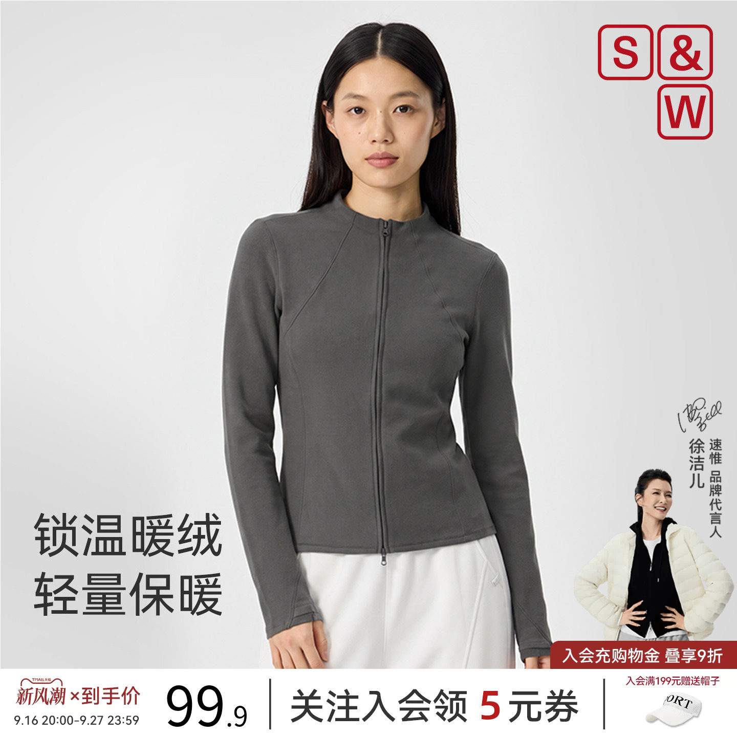SW速惟运动外套女春季修身开衫德绒保暖上衣抓绒内胆摇粒绒瑜伽服图片