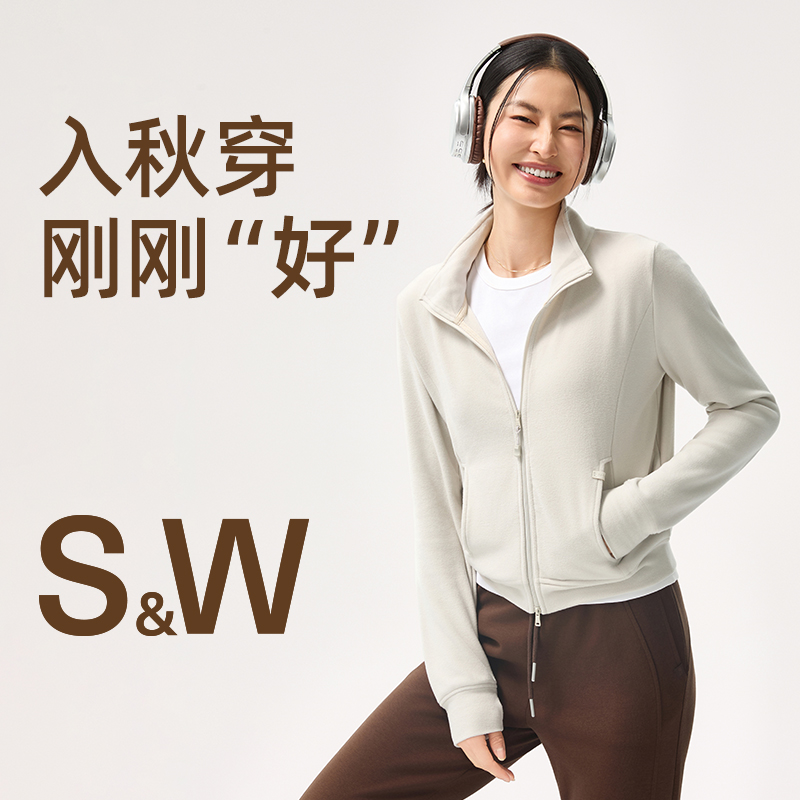 SW速惟运动外套女休闲百搭开衫拉链卫衣抓绒内胆修身上衣2025新款