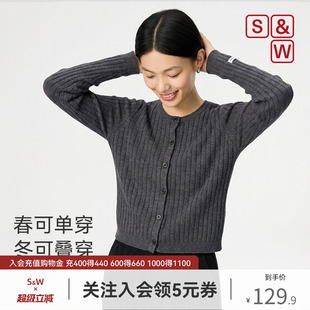 S&W速惟针织开衫女款2026新款松弛老钱风休闲百搭短款羊毛上衣