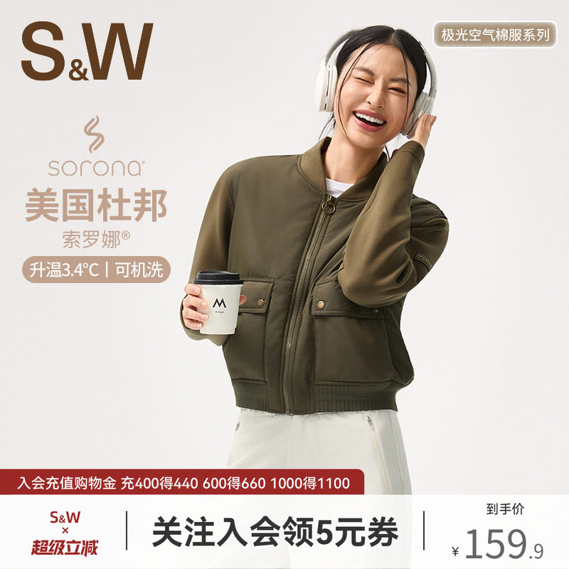 SW速惟短款棉服女冬季小个子加棉外套圆领棒球服加厚夹克2025新款