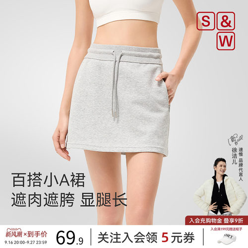 SW速惟网球运动短裙女夏防走光休闲半身裙修身显瘦百搭瑜伽A字裙