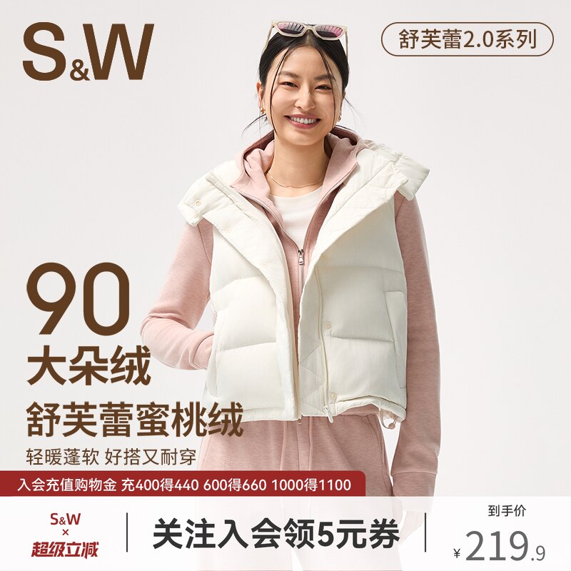 SW速惟羽绒马甲女款2025新款运动外穿保暖无袖羽绒服短款背心外套