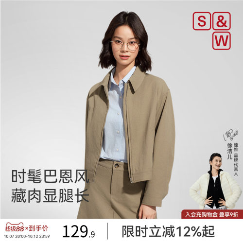 SW速惟休闲外套女短款巴恩风户外夹克宽松休闲通勤百搭外套2026新