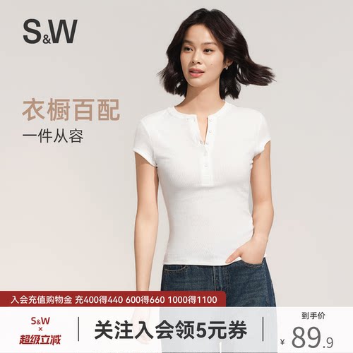 SW速惟亨利领短袖T恤女夏季美式修身短款上衣纯色正肩显瘦内搭