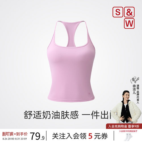 SW速惟带胸垫运动背心女外穿显瘦工字健身跑步训练瑜伽无袖吊带
