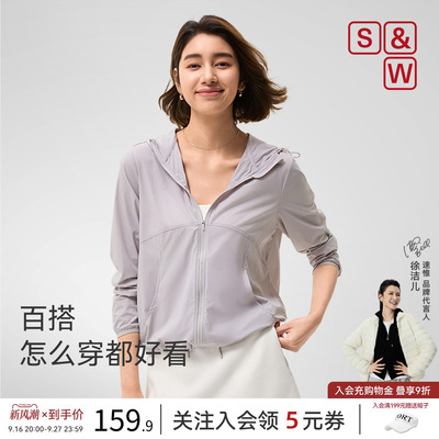 SW速惟运动外套女夏轻量化防晒衣修身显瘦连帽-XG