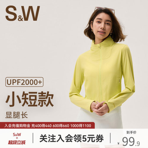 SW运动防晒外套女时尚连帽拉链短款修身长袖开衫户外运动休闲外套