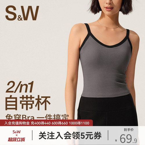 SW防震运动背心女带胸垫低强度