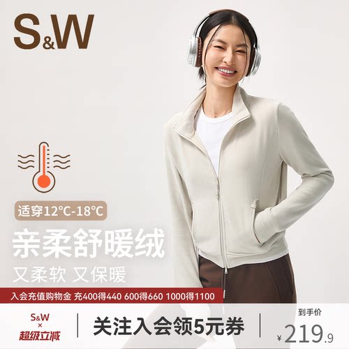 SW速惟运动外套女休闲开衫拉链卫衣抓绒内胆女内搭修身上衣摇粒绒