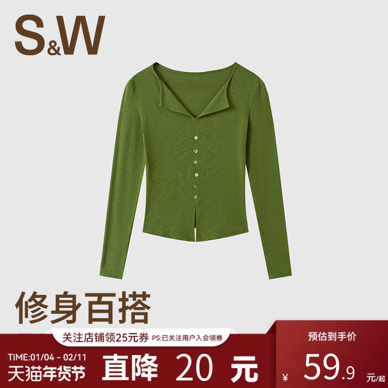 SW速惟长袖T恤女2025新款早秋内搭打底衫修身显瘦V领绿色上衣
