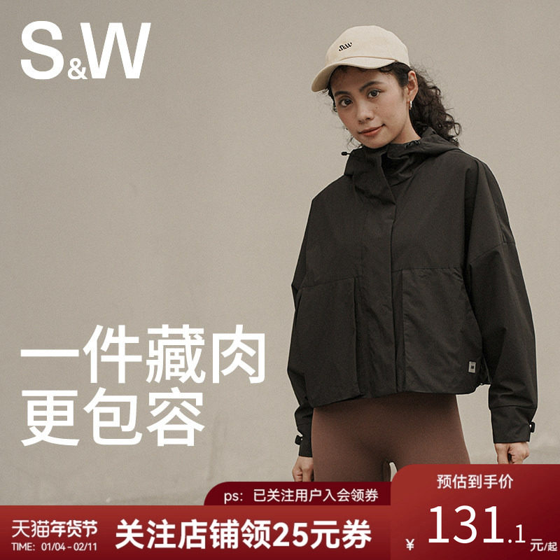 SW运动风衣外套2023秋冬日常户外防风时尚跑步健身服连帽上衣,运动服/休闲服装,运动茄克/外套,淘宝优惠券,粉丝福利购,淘宝优惠卷