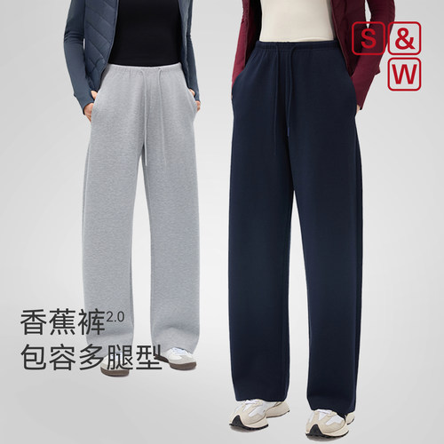 SW速惟灰色直筒休闲长裤女宽松阔腿藏肉显瘦香蕉裤垂感运动卫裤子