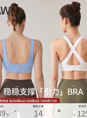 【引力bra】SW速惟运动内衣女防震高强度文胸背心瑜伽健身防下垂