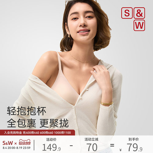 SW速惟运动内衣女细肩带一体式美背裸感无痕抗菌轻薄舒适运动背心