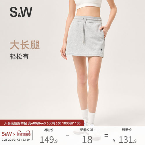 SW速惟运动半身裙女夏抽绳运动短裙显瘦百搭简约休闲健身瑜伽裙 - 封面