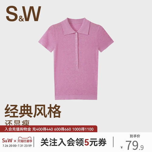 SW速惟针织短袖女polo领纯欲小衫纽扣高级设计感别致上衣2026新款