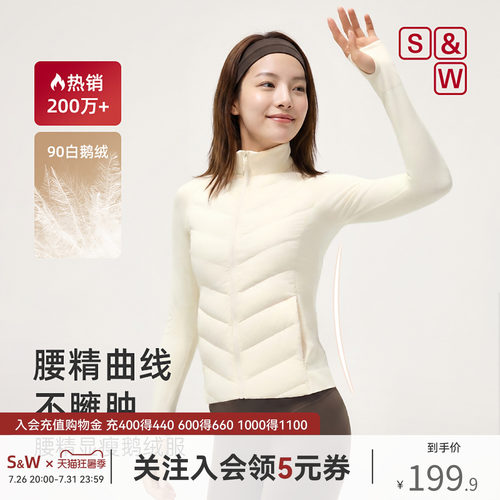 90鹅绒运动羽绒服女2026秋冬新款
