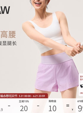 SW速惟运动短裤女高腰提臀跑步健身透气速干防走光瑜伽裤短裤